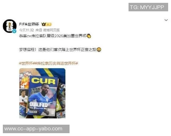 国足FIFA排名第93面临库拉索和喀麦隆挑战各自排名第81和第45 国足FIFA排名第93面临库拉索和喀麦隆挑战各自排名第81和第45