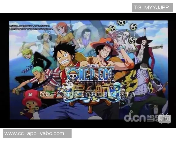 索兰克进球献给怀孕妻子庆祝动作灵感来自海贼王致敬动漫文化 索兰克进球献给怀孕妻子庆祝动作灵感来自海贼王致敬动漫文化