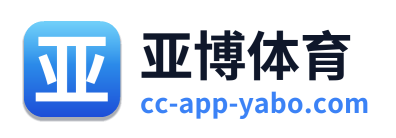 亚博体育